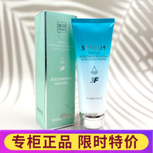 Tẩy Trang Sữa Rửa Mặt Dưỡng Ẩm Ba Lớp Quanrun Sữa Rửa Mặt Dưỡng Ẩm Mát Mẻ Nhẹ Nhàng Cho Da Nữ Quà Tặng Chăm Sóc Da