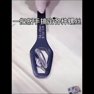 Edens Plum Ring Tightening Wrench Double Headed Self Helper Set Mechanical Hand Spanner - Fulfilled by Edens