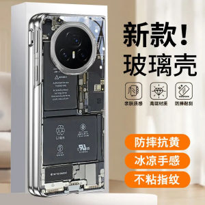 เคสโทรศัพท์แบบพับได้ Honor MagicV3 ดีไซน์เก๋ไก๋พร้อมแผงวงจรไฟฟ้าแบบมีโครงสร้างป้องกันการตกหล่นแบบครอบคลุมเต็มรูปแบบสำหรับผู้ชาย