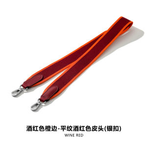 Suitable for Hermes Hermes Lunch Box Bag Modified Shoulder Strap Wash Bag Woven Belt Crossbody Strap Bag Strap Accessories
