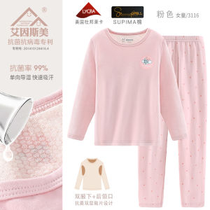 Pure Cotton Childrens Autumn Clothes Set Baby Girls Underwear Knitted Fabric Anti-bacterial Moisture-wicking Warmth