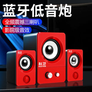 Mini Multimedia Speaker Computer Sound System Home Desktop 2.1 Bass Cannon Mobile Phone Small Speaker Plastic Body Bluetooth 5.0
