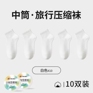 Tất Dùng Một Lần Mùa Hè Mỏng Cho Nữ Du Lịch Du Lịch Cotton Ngày Ném Không Cần Giặt Quân Sự Thiết Yếu Hàng Ngày