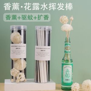 Indoor Fragrance Diffuser Sticks Long Lasting Scents Perfume Volatile Fiber Rods Mosquito Repellent Aromatherapy Stick Bars