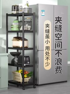 Kitchen Gap Multi-layer Mobile Microwave Oven Storage Rack Stand Carbon Steel Floor-standing Home Storage Shelf Organizer