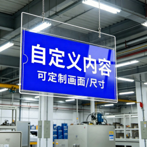 RUIKELAIXIANG | Changeable Acrylic Sign A4