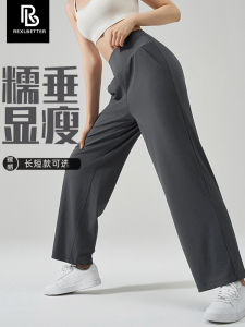High Waist Loose Yoga Pants Dance Fitness Running Outdoor Sport Straight Leg Sensation Quick Dry Womens Casual Sports Pants