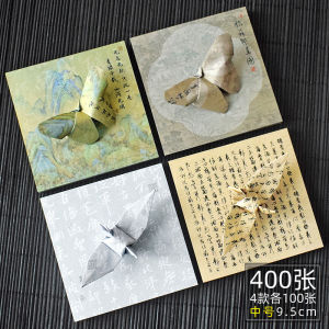 Traditional Chinese Style Square Paper for Origami Handmade Folding Fan DIY Craft Material Childrens School Supplies Gift