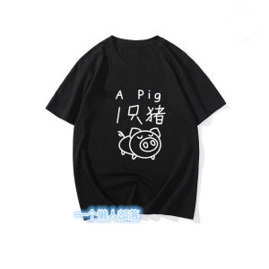 Retro Creative Personalized Print Summer Short Sleeve T-Shirt Men round Neck Loose Top Cartoon Pig Design Casual Youth Fashion