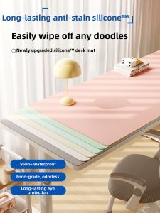 SHULIAN | Eyes-Protecting Study Dedicated Desk Mat Silicone