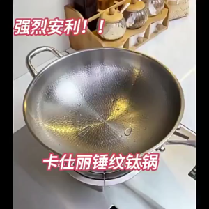 SG STOCK Non-Stick Pan Uncoated Titanium Cookware Frying Pan With Lid Suits For All Stove Including Induction
