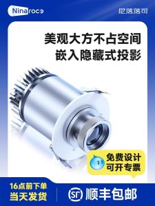 Projection Lamp Logo Embedded Concealed Hotel Door Indoor Floor Wall Advertising Text Pattern Custom Spotlight