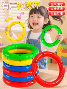 Vòng Điền Kinh Có Tiếng Vòng Luyện Tập Vận Động Viên Vòng Tập Thể Dục Buổi Sáng Cho Trẻ Em Vòng Cầm Tay Cho Bé Trai Và Bé Gái