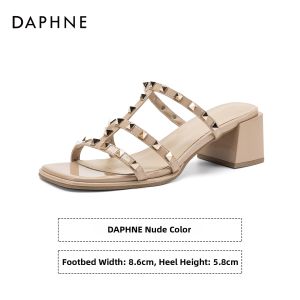 Daphne | French Style Buckle Detailed Summer Slipper Nude Thick Heel