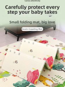 Insulation Anti-Cold Odor-Free Crawling Mat