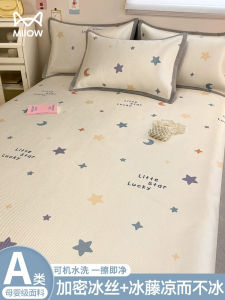 Summer Ice Silk Cooling Mat Three-Piece Set Washable Student Dormitory Single Person Willow Mat Air Conditioner Mat Soft Mat