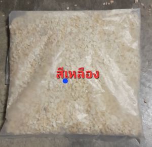 หิน ใส่ ต้นไม้ หิน ใส่ แคลตัส หินเกล็ด หิน สวยงาม หิน หินหลากสี