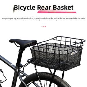inwild | High Capacity Iron Rear Basket