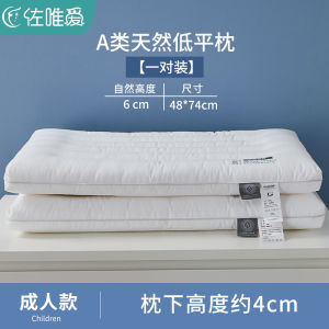 Ultra-Thin Low-profile Pillow Core Cotton Soft Full-length Neck Support Bedding Set for Students And Home Use Twin Size