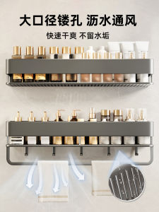 Giá Để Đồ Phòng Tắm Treo Tường Không Cần Khoan Giá Để Đồ Hai Lớp Bằng Hợp Kim Nhôm Cho Gian Phòng Tắm Và Nhà Vệ Sinh