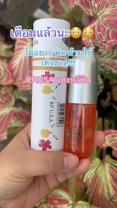 เชตคู่ เจล DUAI LOVE +☘️Fit me ฟิตมี มาดามรีแพร์ (เเท้ 100%) Madame repair ของแท้‼️💯 มาดามรีแพร์ ฟิตกระชับดับกลิ่นปลาเค็ม แท่ง