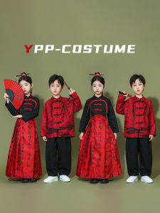 New Chinese Style Childrens Performance Outfit Set with Horse Tail Skirt for Boys And Girls Parent-Child Matching Tang Costume