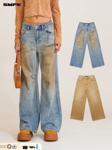 SMFK | Vintage Distressed Straight Leg Wide Jeans