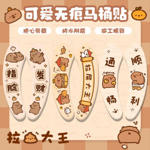 Đệm Bồn Cầu Dán Dễ Thương Di Động Và Sử Dụng Tại Nhà Đệm Bồn Cầu Mùa Xuân Hè Thu Đông Đệm Bồn Cầu Dễ Thương