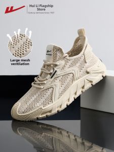 Warrior | Breathable Lightweight Soft-soled Mens Shoes