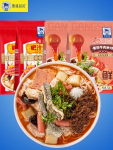 Canteen Uncle Hong Kong Style Spicy Tomato Beef Rice Noodles Quick Food Yunnan Bridge Crossing Rice Noodles Sour Spicy High Soup