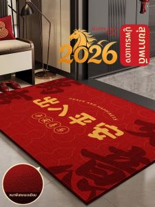 LUOYOUTE | Luxury Durable Door Mat