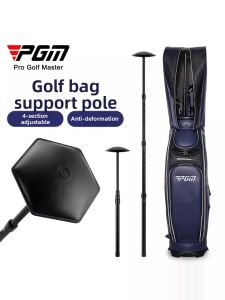PGM GOLF | Adjustable Golf Bag Support Rod Preventing Deformation 4 Sections