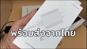 ชุดชาร์จเร็ว Vivo FlashCharge 44W สายชาร์จ USB-C จุดนำไปใช้งาน 44W หัวชาร์จ สายชาร์จ ของแท้ ชาร์จไว ชาร์จเร็ว ชาร์จด่วน สำหรับรุ่น Vivo V21 V21Pro V23 V23E V25 V27 V29 Y72/5G Y76 Y35 Y36 Y27s