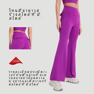 กางเกงโยคะผู้หญิง Quick Dry Sensation ทรงขากระบอก กางเกงขาสั้นฟิตเนส โยคะ วิ่ง ออกกำลังกาย ดีไซน์ลำลอง สวมใส่สบาย ฤดูใบไม้ผลิและฤดูร้อน