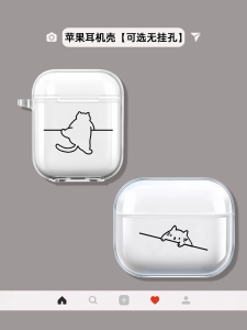 Peeping Line Cat ~ Applicable Airpodspro Protective Case Apple Pro2 Generation Earphone Case Minimalist Couples Transparent 3 Generation Cute Creative 1/2 Generation Stylish Protective Case Non-Mainstream Style Soft Case