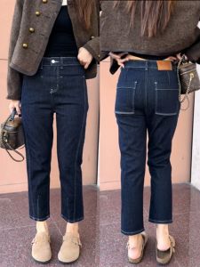 High Waist Straight Leg Denim Jeans Women plus Size Pear Shape Small Size Elastic Slimming Smoke Tube Pants Autumn New Arrival