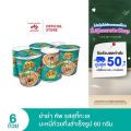 YumYum ยำยำคัพเต็มเต็ม รสสุกี้ทะเล 60 กรัม แพ็ก 6 ถ้วย. 