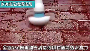 ORI TaffHOME Sikat Elektrik Pembersih kamar mandi lantai Spin Scrubber Cordless USB - WQ8111