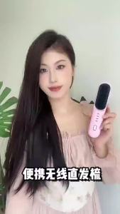 China Shipping [2025] New Portable Rechargeable Hair Straightening Comb Negative Ion Wireless Hair-Friendly Straightening and Curling Dual-Use Comb Lazy Artifact Small Curling Iron 317