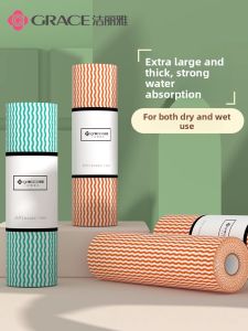 GRACE | Dry & Wet Use Absorbent Oil-Resistant Kitchen Cleaning Cloth