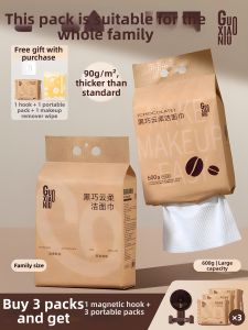 GUOXIAONIU | Hanging & Pull-out Type Large Thick Facial Tissues
