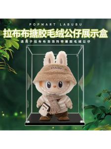 Labubu Display Box Bubbles Mokoko Spring Flowers Soft Vinyl Figure Display Box Loubu Display Box Cartoon Anime Collectibles