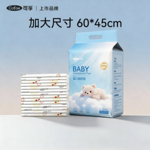 Cofoe | Puerperal Disposable Care Pad 60x90cm
