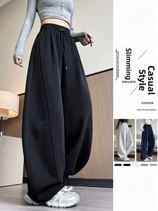 YAYANGREN | New Season Loose Fitting Tapered Jogger Pants for Petite and Plus Size 2026
