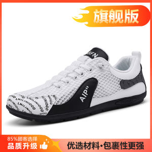 Mens Breathable Running Shoes Casual Sporty Mesh Upgraded Version Comfortable Soft Bottom Trendy Footwear for Autumn