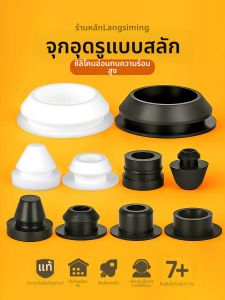 LANGSIMING | High-Heat-Resistant Silicone Sealing Plugs