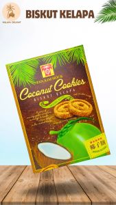 Tan Kim Hock HALAL Coconut Cookies (LARGE BOX) | TAN KIM HOCK MELAKA SAN SHU GONG MALACCA
