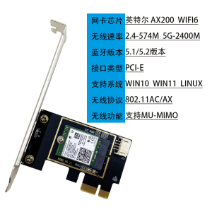 AX210 Wifi6 Dual-Frequency Ax Gigabit WiFi Bluetooth 5.2 Desktop Built-in Antenna PCI-E Wireless Network Card