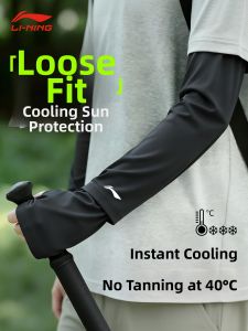 Li-Ning | Sun Protection Loose Sleeve