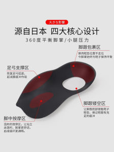 Đế Chỉnh Sửa Chân Phẳng Của Nhật Bản Hỗ Trợ Miếng Đệm Giày Xo Hỗ Trợ Điều Chỉnh Từ Xa Đến Ngoài Đáy Chân陷 缺陷 Thiết Bị Tập Thể Dục